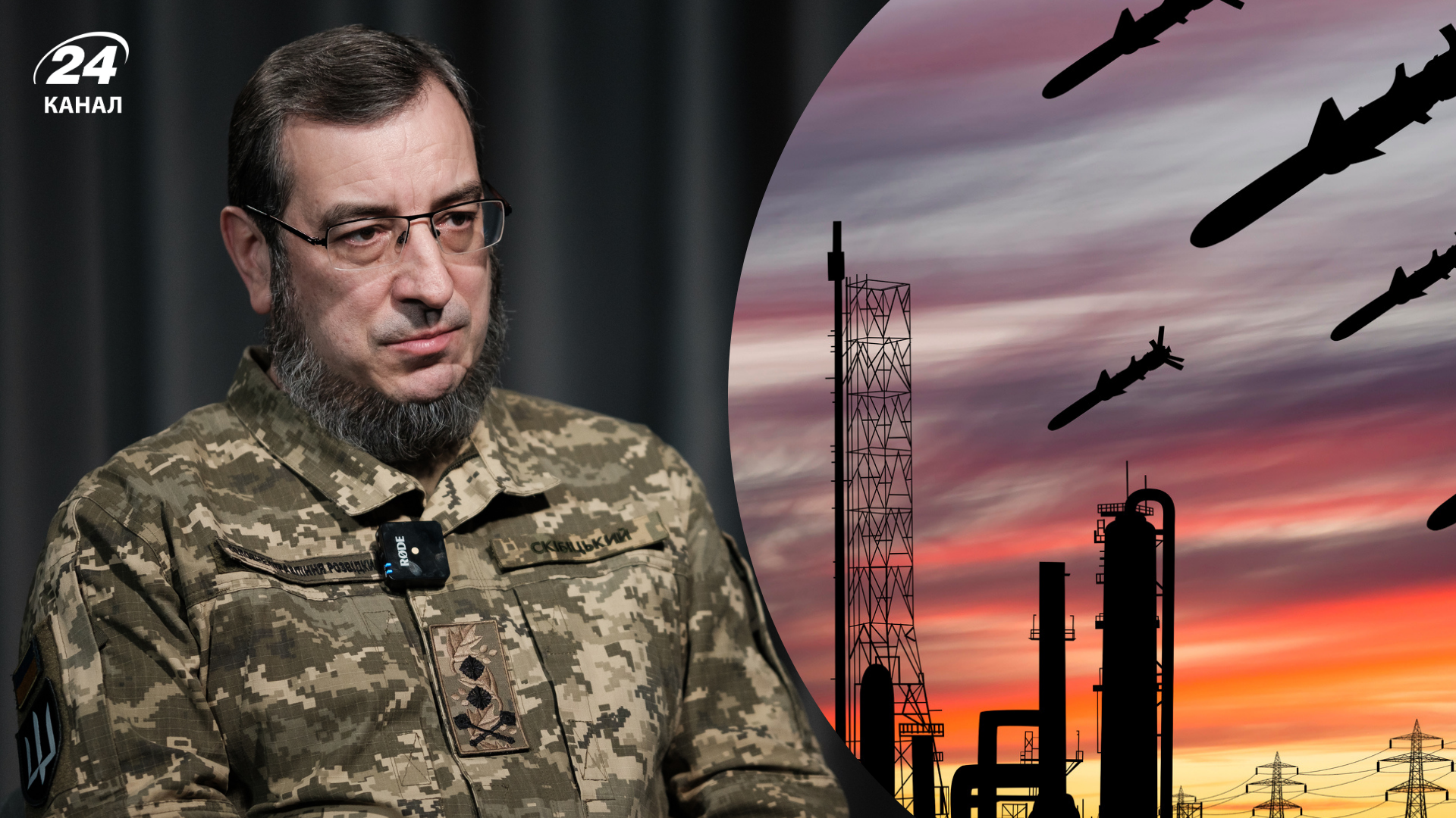 Вадим Скибицкий рассказал о российских атаках на энергетику Вадим Скибицкий рассказал о российских атаках на энергетику