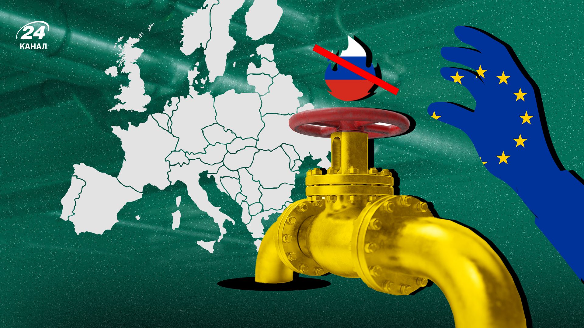 Что будет с Россией, когда Европа полностью откажется от газа