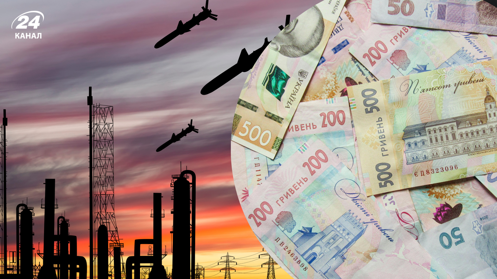 Правительство выделило более 6 миллиардов на защиту инфраструктуры Правительство выделило более 6 миллиардов на защиту инфраструктуры