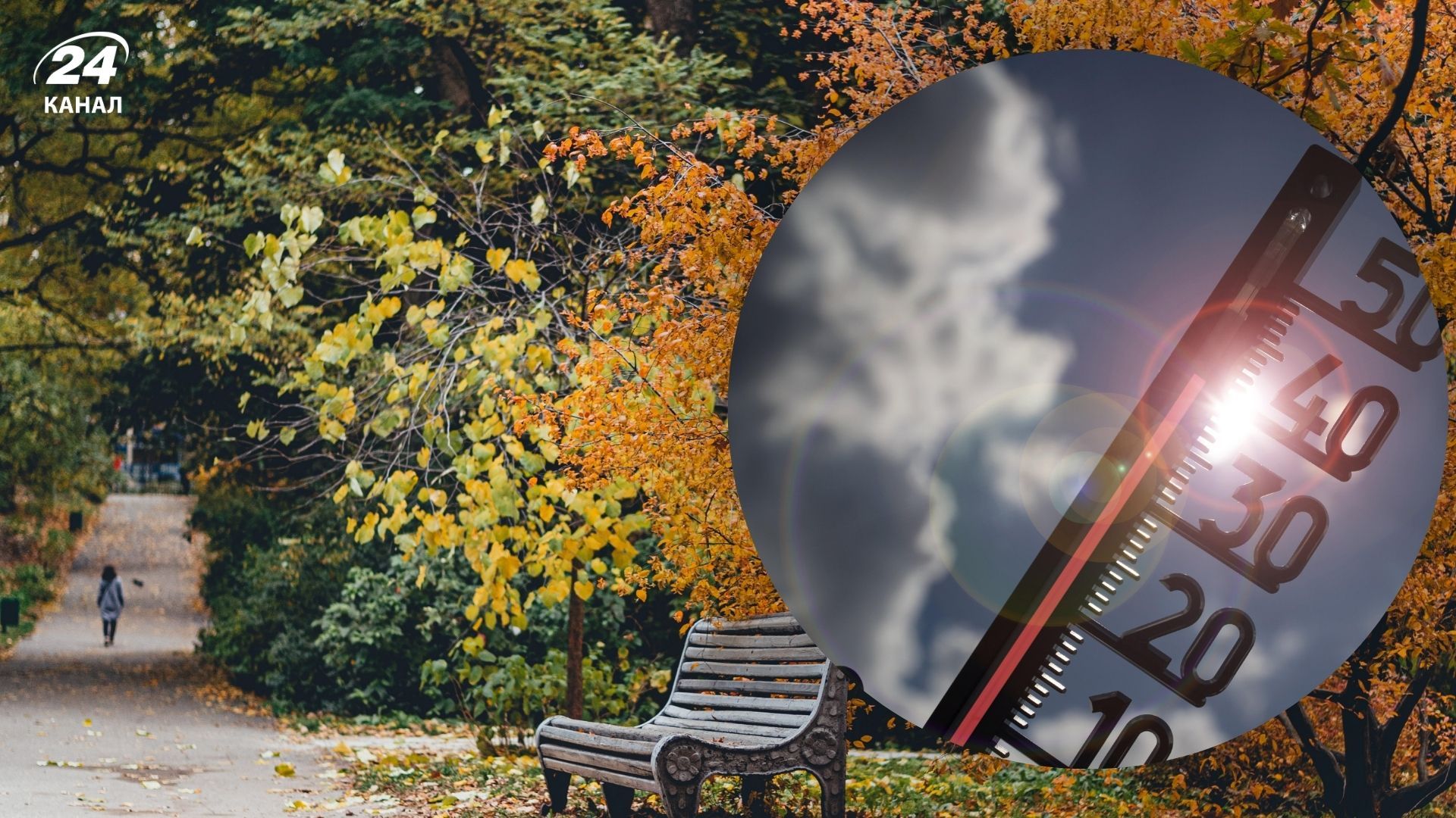 В Украину идет потепление: где и когда ожидать повышения температуры - 24 Канал В Украину идет потепление: где и когда ожидать повышения температуры - 24 Канал