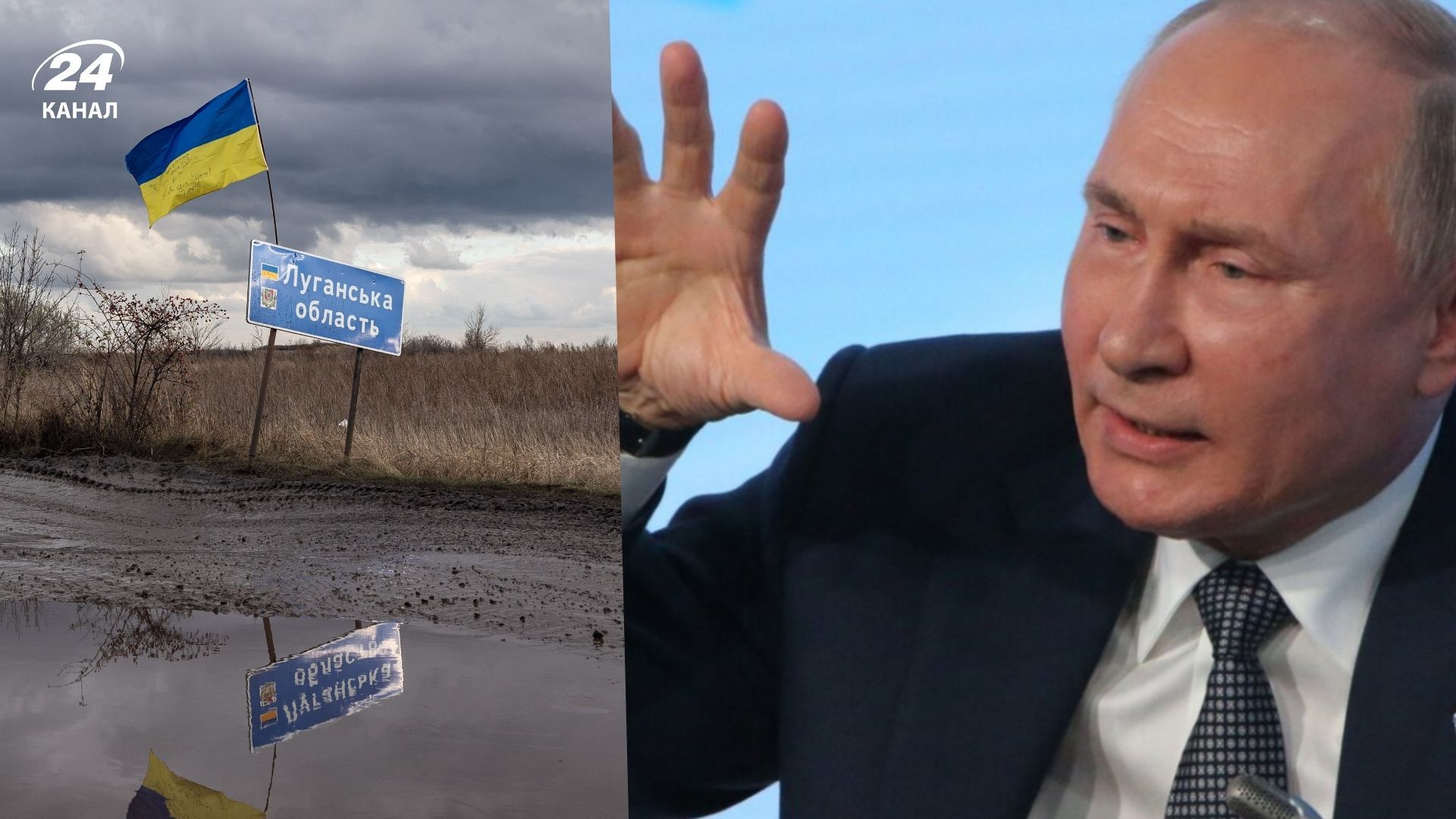 Вимоги Трампа та Путіна до України можуть спровокувати ще одну війну Вимоги Трампа та Путіна до України можуть спровокувати ще одну війну