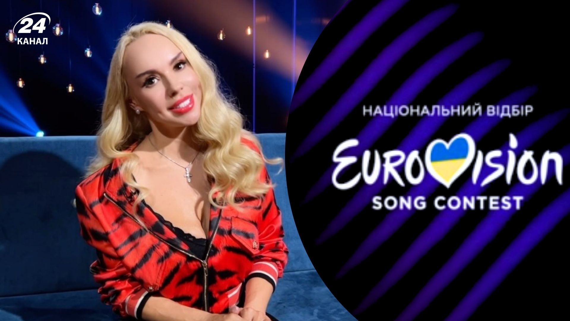 СолоХа подала заявку на Нацвідбір-2026 СолоХа подала заявку на Нацвідбір-2026