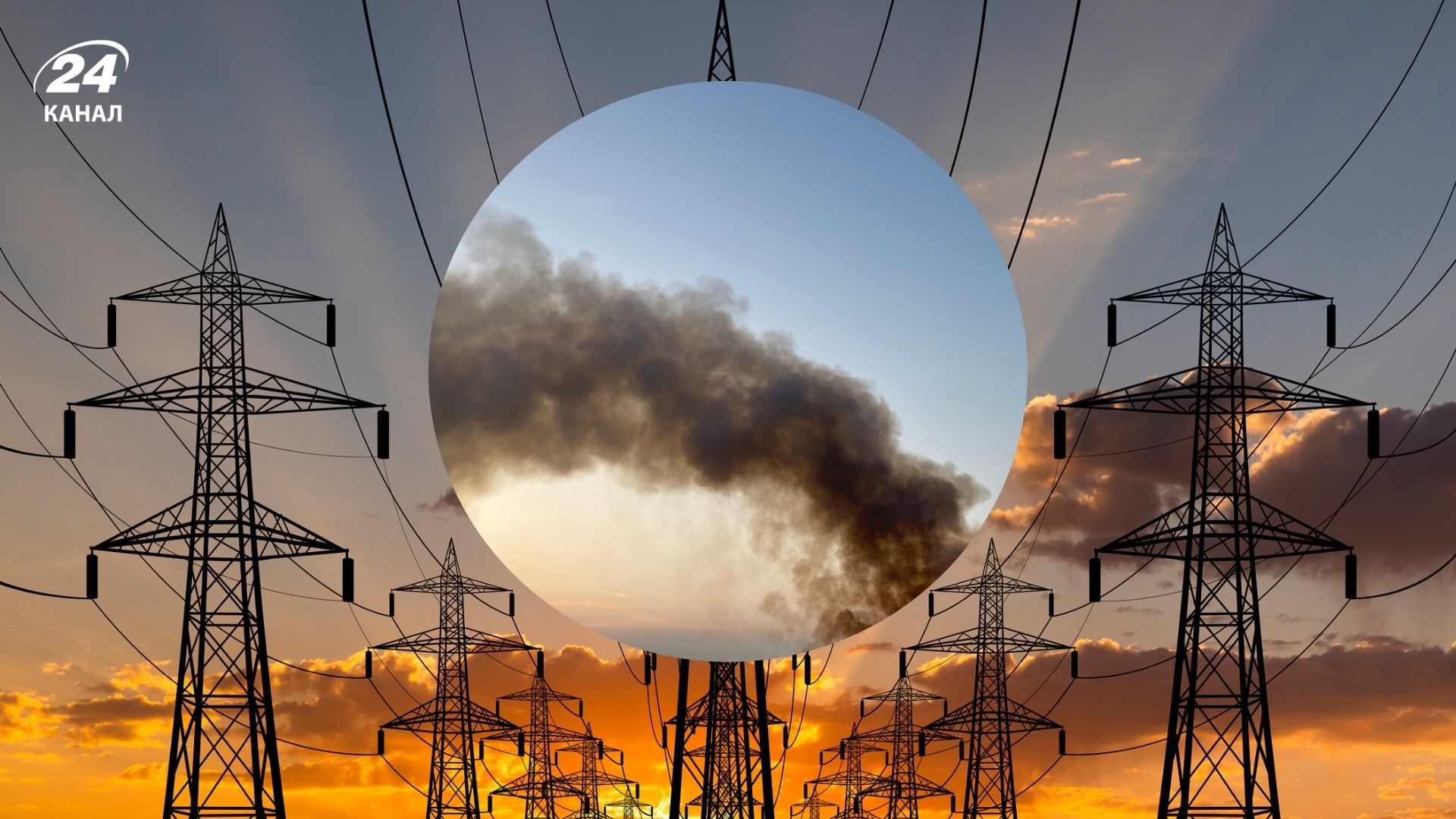 Ворог завдав удару по енергетичній інфраструктурі Чернігівщини - 24 Канал Ворог завдав удару по енергетичній інфраструктурі Чернігівщини - 24 Канал