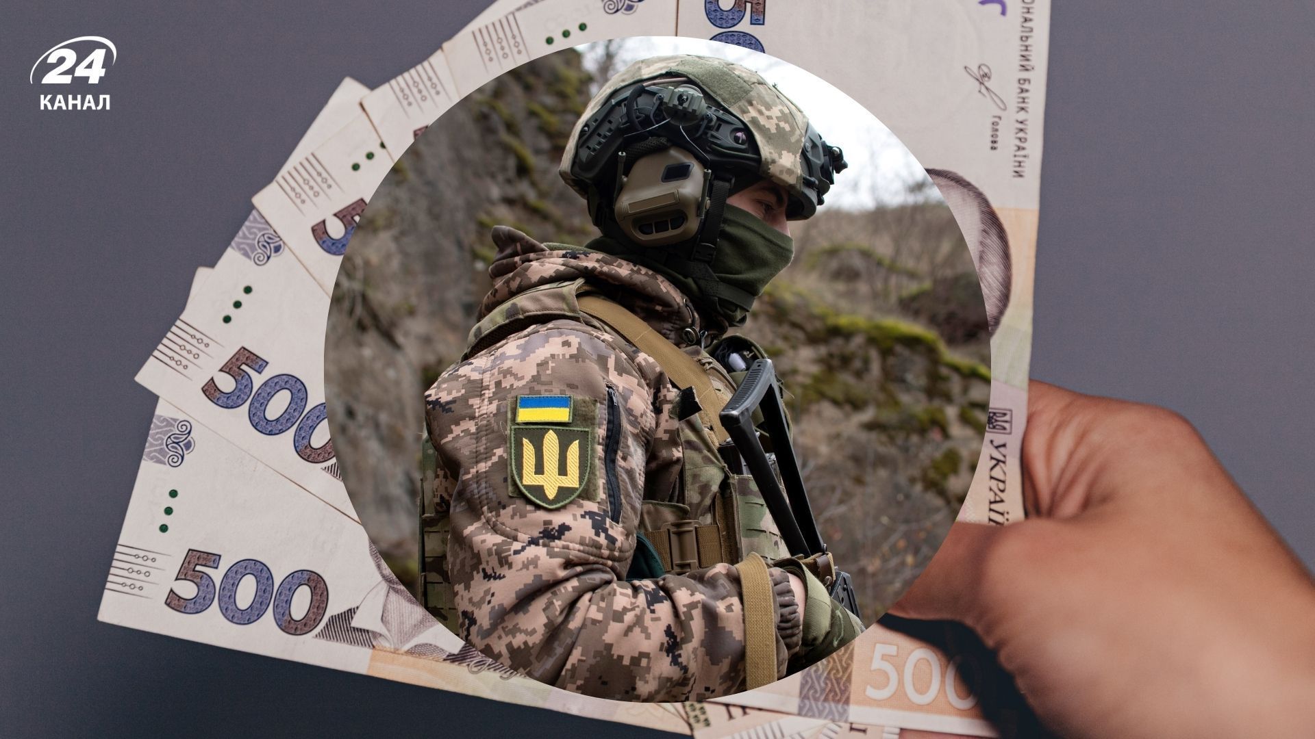 Изменения в бюджет 2025 - расходы на оборону выросли Изменения в бюджет 2025 - расходы на оборону выросли