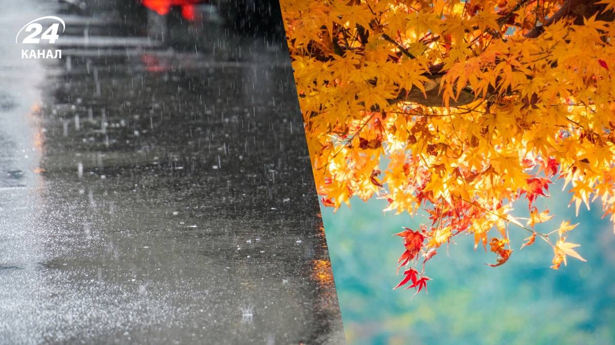 Прогноз погоди до кінця тижня - 24 Канал Прогноз погоди до кінця тижня - 24 Канал