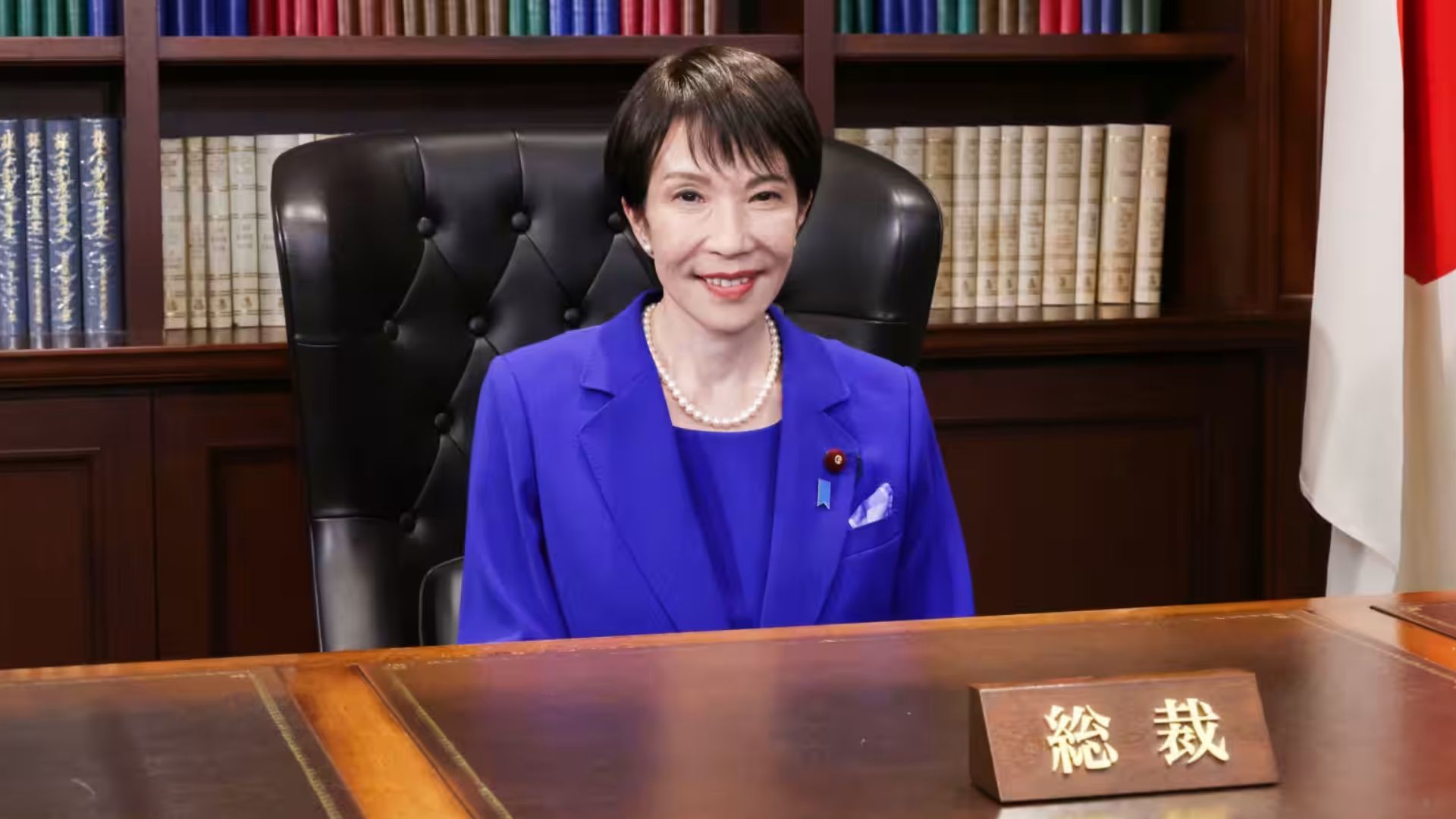 Санаэ Такаичи