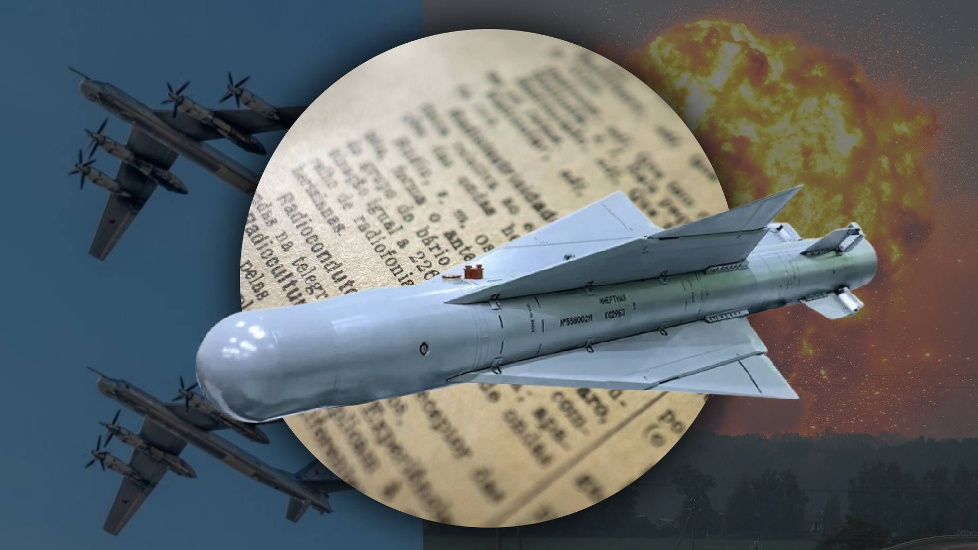 Применение модернизированных КАБов Россией Применение модернизированных КАБов Россией