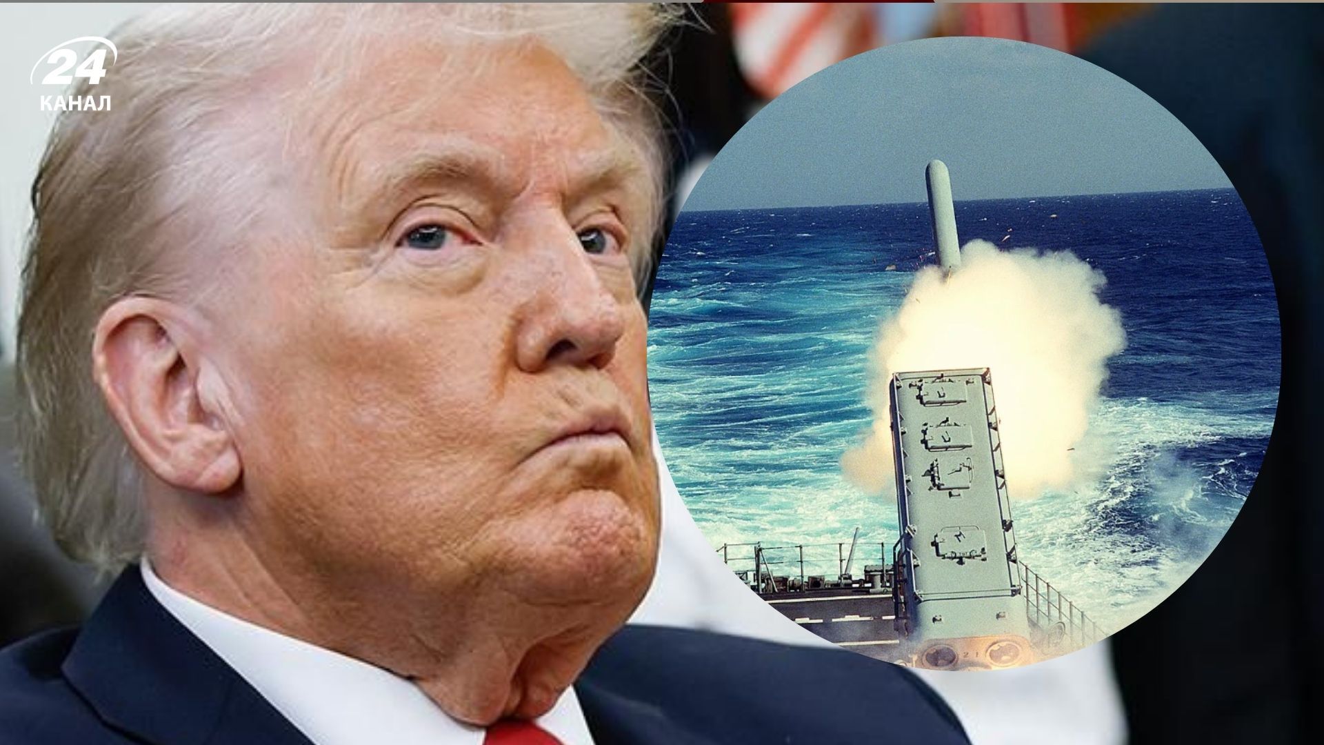 Трамп відмовив Зеленському у Томагавках Трамп відмовив Зеленському у Томагавках