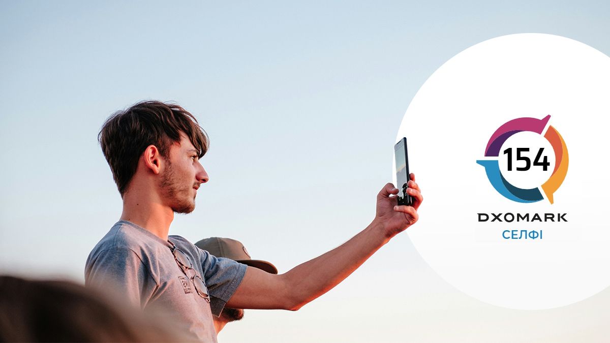 iPhone 17 Pro – лучшая фронтальная камера 2025 года, новый рейтинг DxOMark iPhone 17 Pro – лучшая фронтальная камера 2025 года, новый рейтинг DxOMark