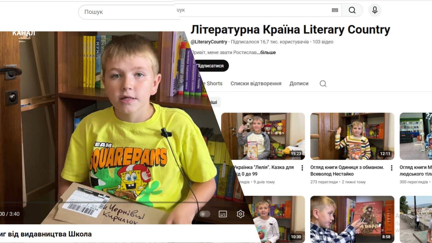 ростик - Тренди