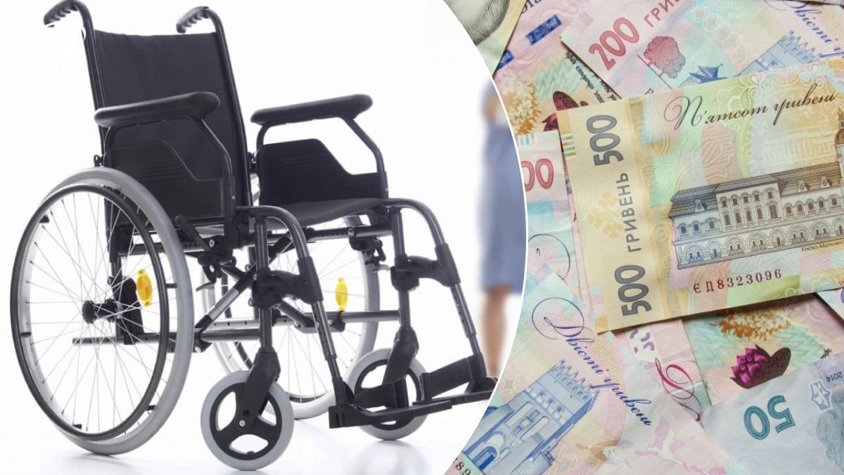 Пенсії по інвалідності: які виплати можна отримувати в Україні Пенсії по інвалідності: які виплати можна отримувати в Україні