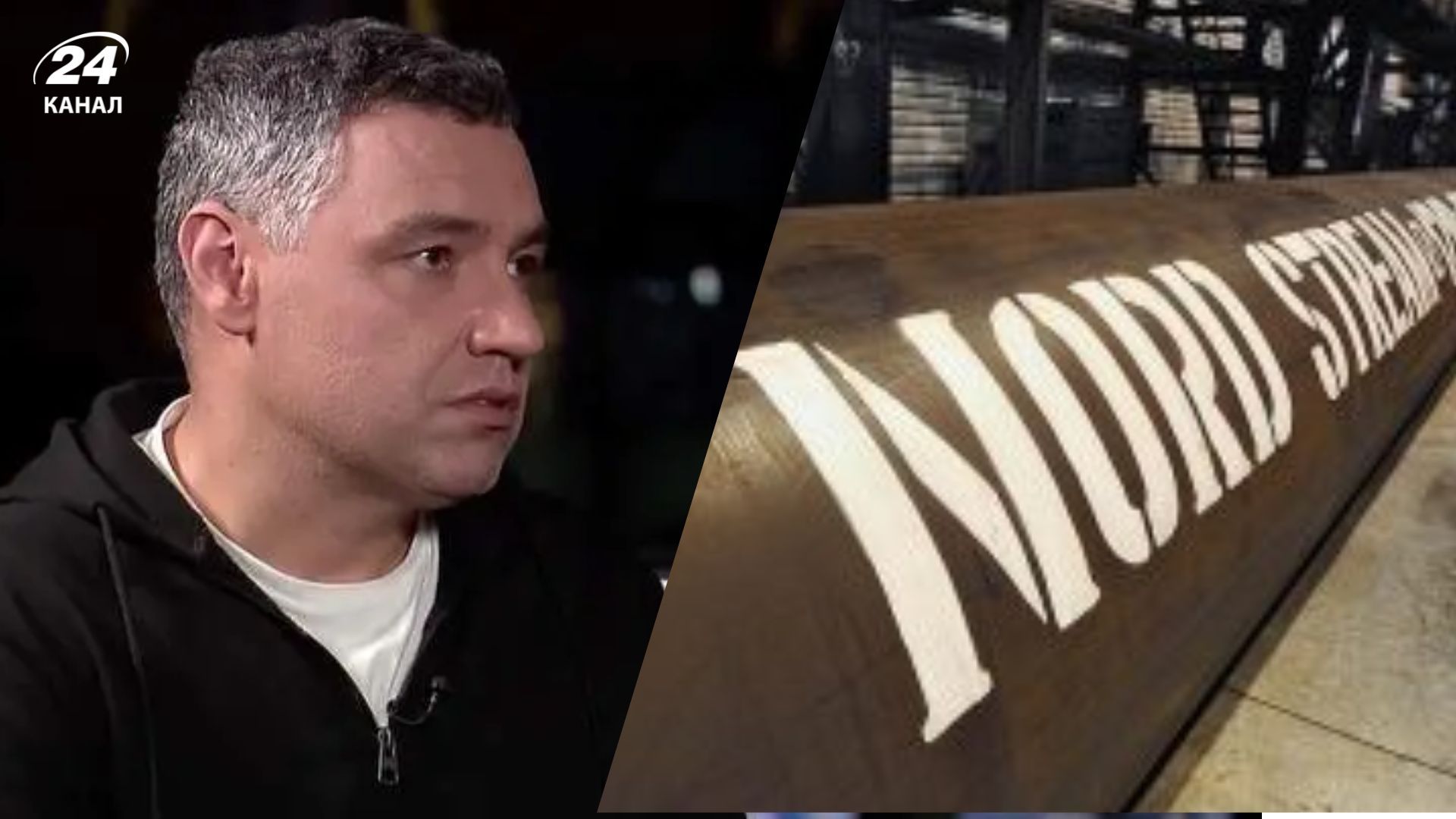 Українець Журавльов заперечує свою причетність до підриву "Північного потоку" в 2022 році