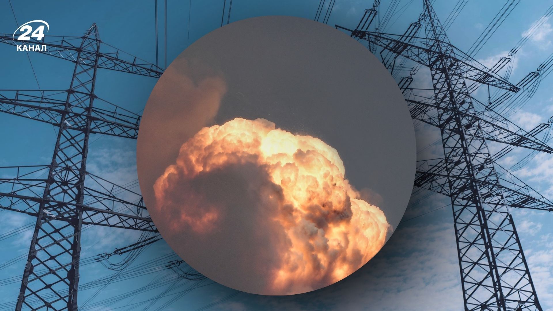 Росія масовано атакує енергетичну інфраструктуру Чернігівщини Росія масовано атакує енергетичну інфраструктуру Чернігівщини