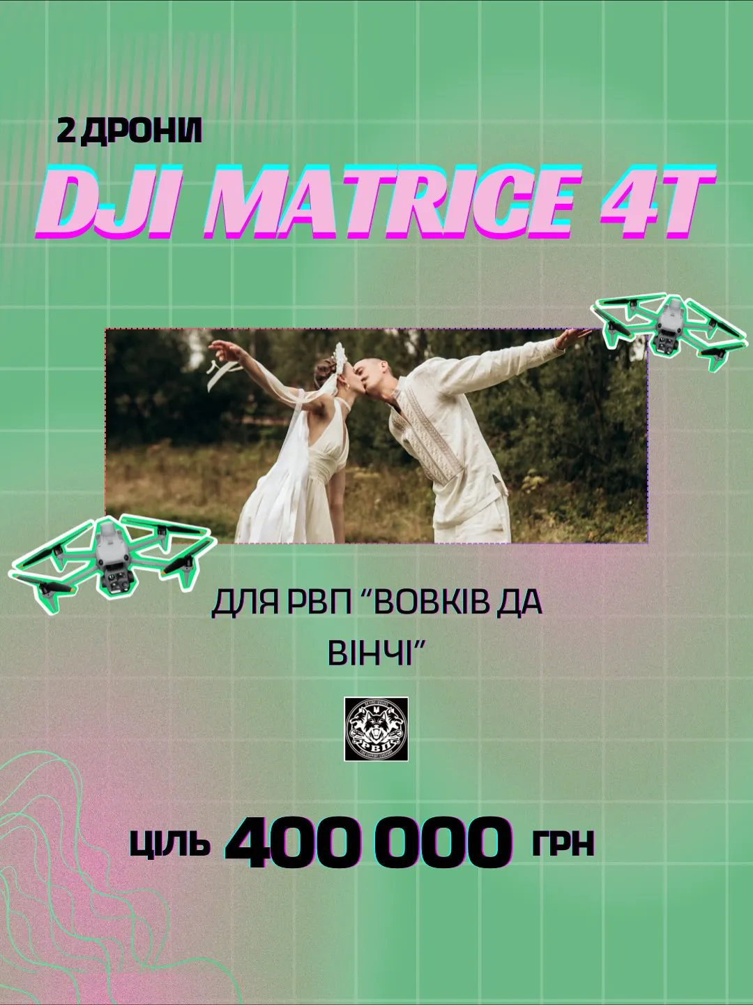 Дарина Федина