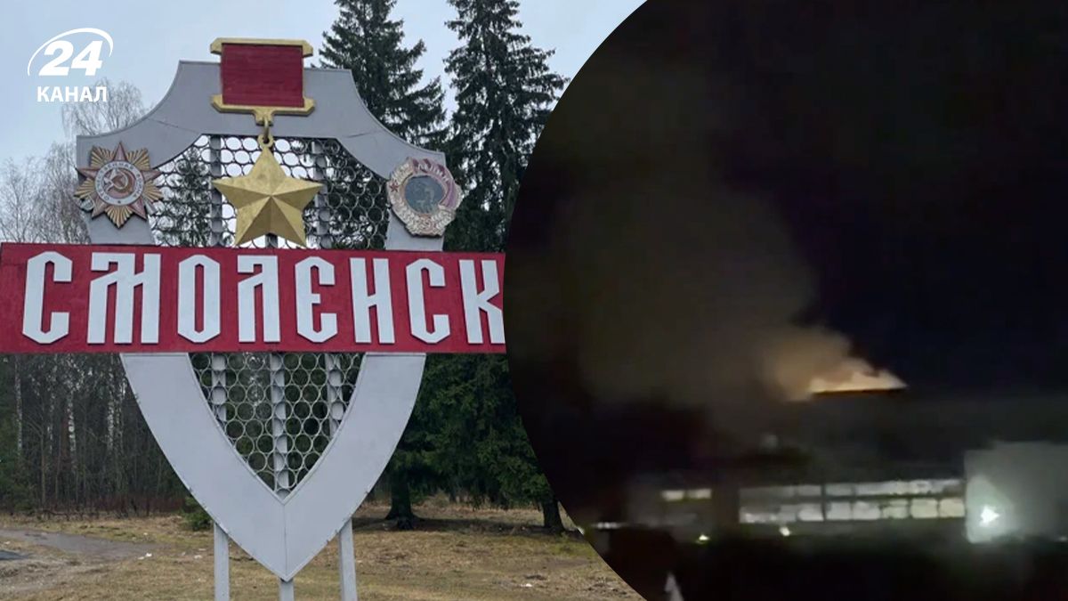 У Смоленську горіла ТЕЦ 21 жовтня