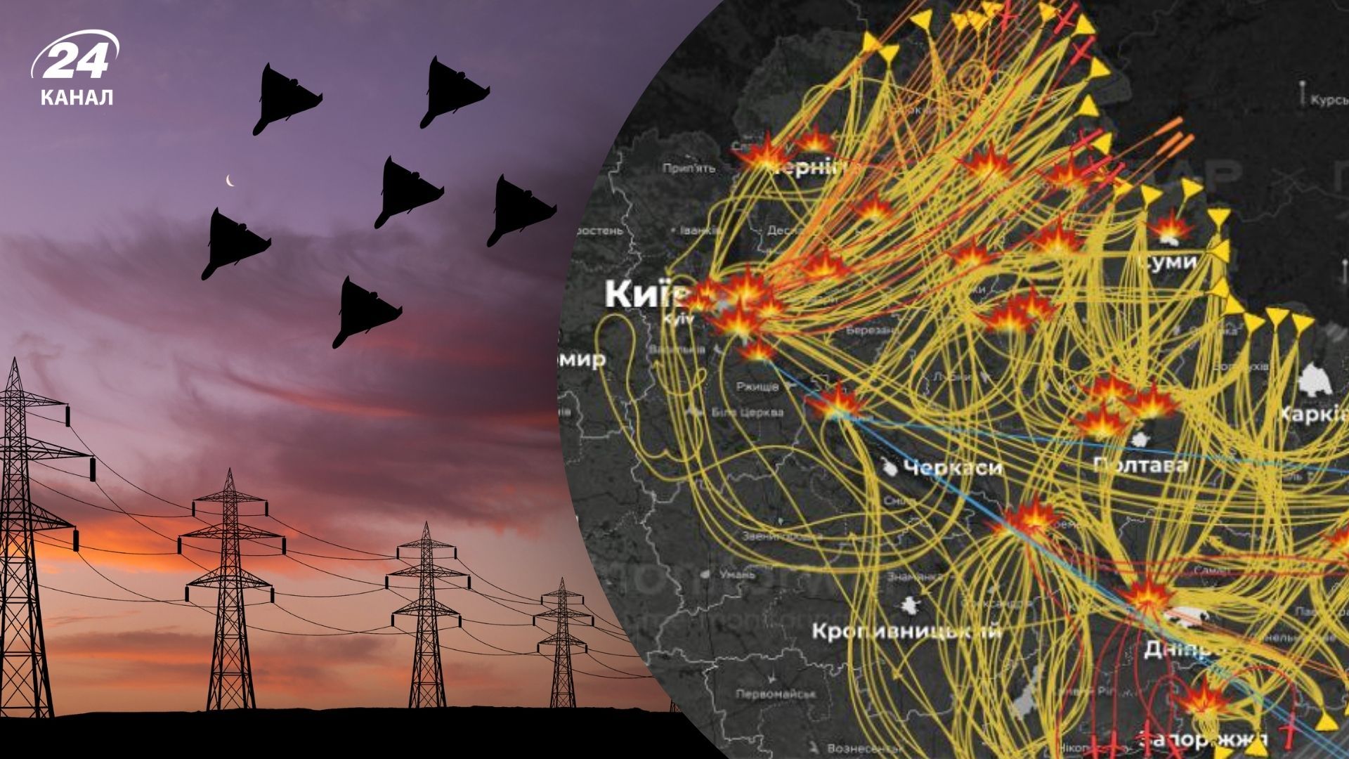 Враг массированно атаковал энергетику 22 октября Враг массированно атаковал энергетику 22 октября