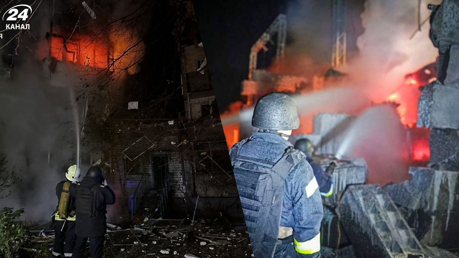 Под ударом энергетика и дома: Россия атаковала 10 областей, –Зеленский - 24 Канал Под ударом энергетика и дома: Россия атаковала 10 областей, –Зеленский - 24 Канал