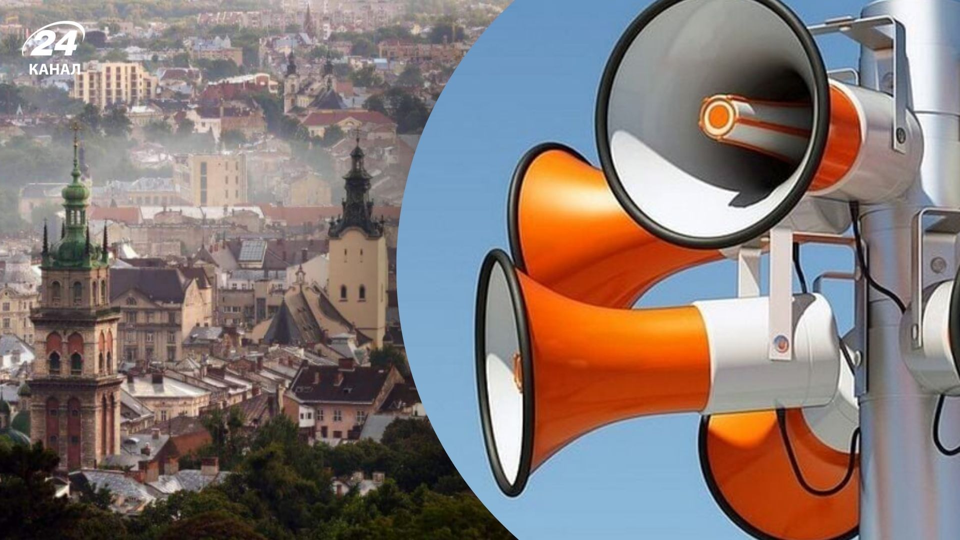 Тривога у Львівській області тривала довше, ніж у решті областей Тривога у Львівській області тривала довше, ніж у решті областей