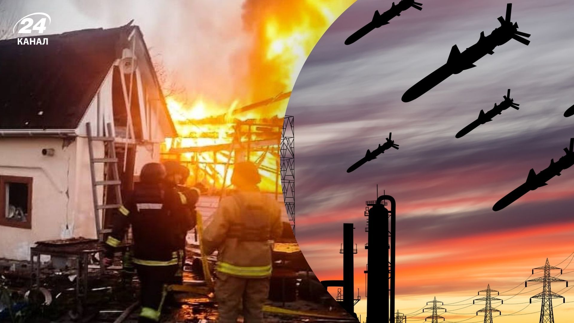 Последствия атаки 22 октября Последствия атаки 22 октября