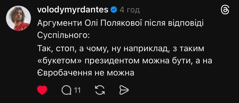 Владимир Дантес о скандале с Нацотбором Владимир Дантес о скандале с Нацотбором