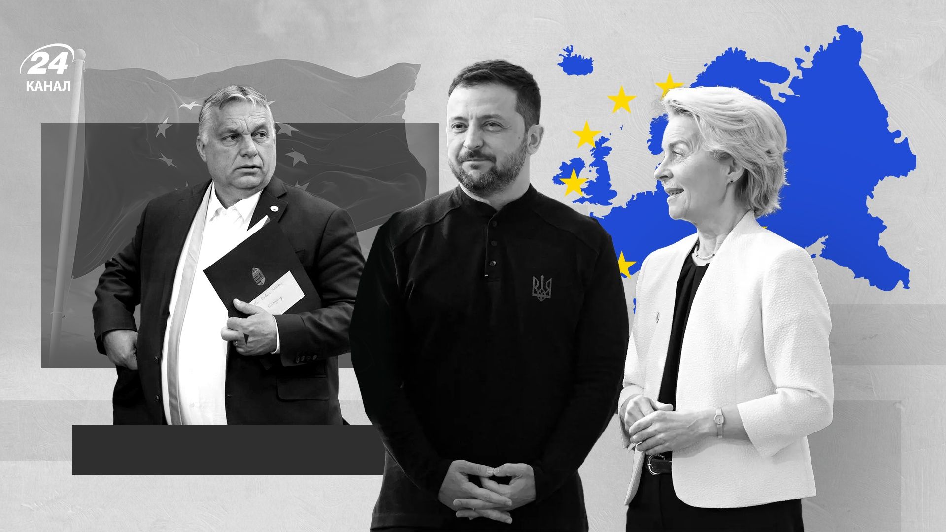 Військова допомога ЄС Україні Військова допомога ЄС Україні