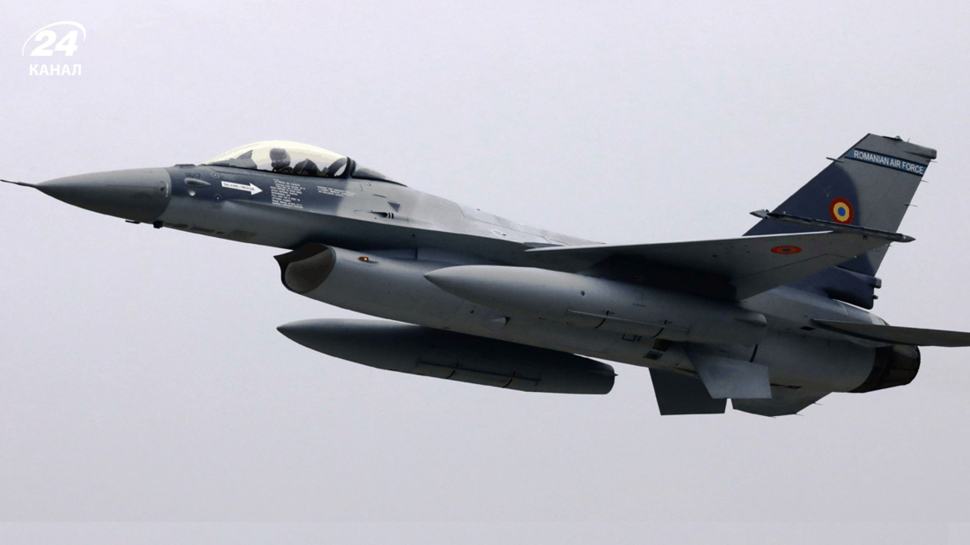 Румыния подняла в небо 4 истребителя во время массированного российского обстрела Украины Румыния подняла в небо 4 истребителя во время массированного российского обстрела Украины