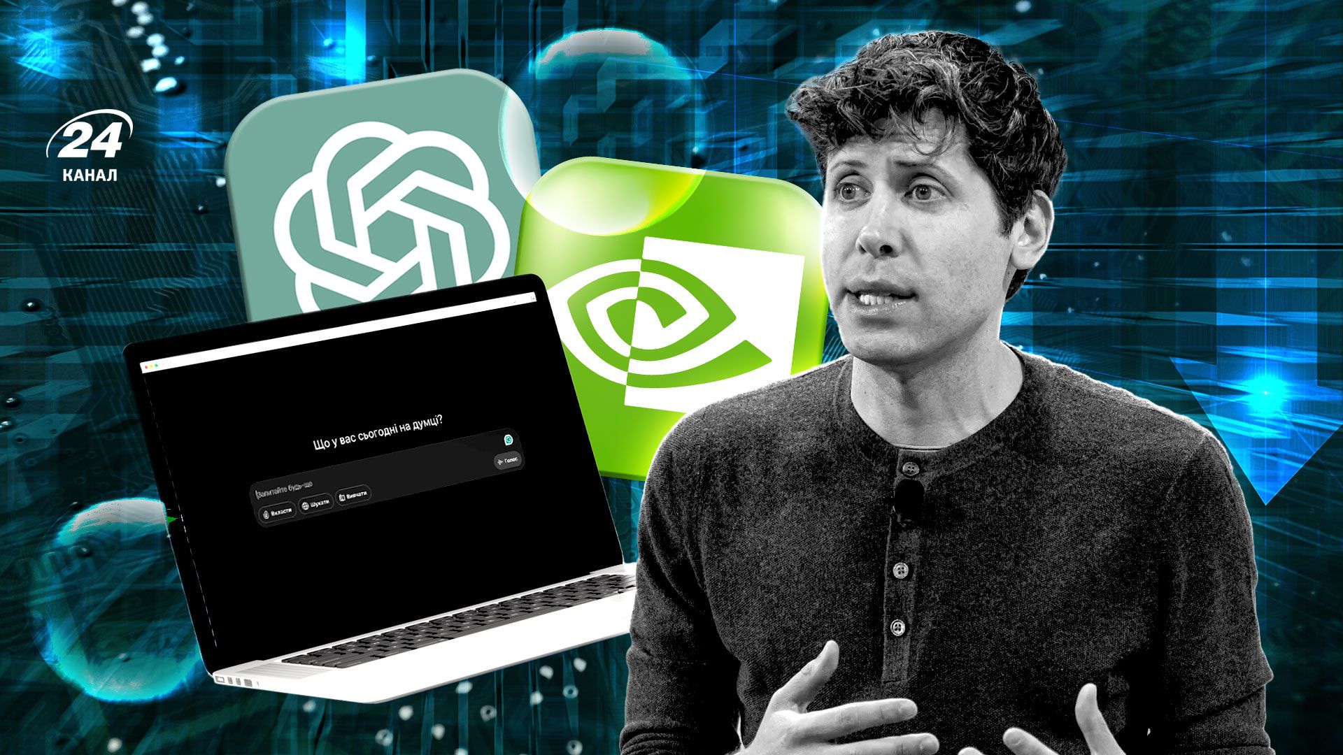 Прогноз, коли впаде індустрія ШІ