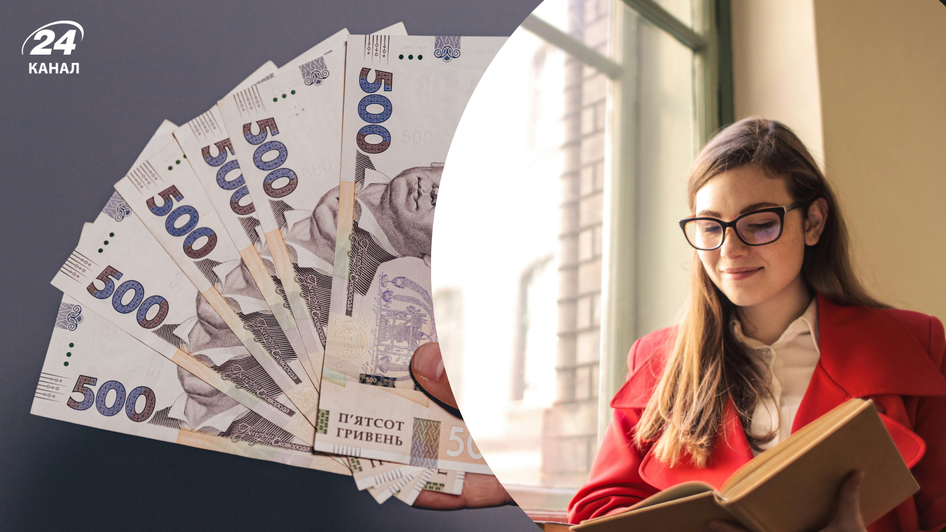 Коли студенти мають право на пенсію по втраті годувальника