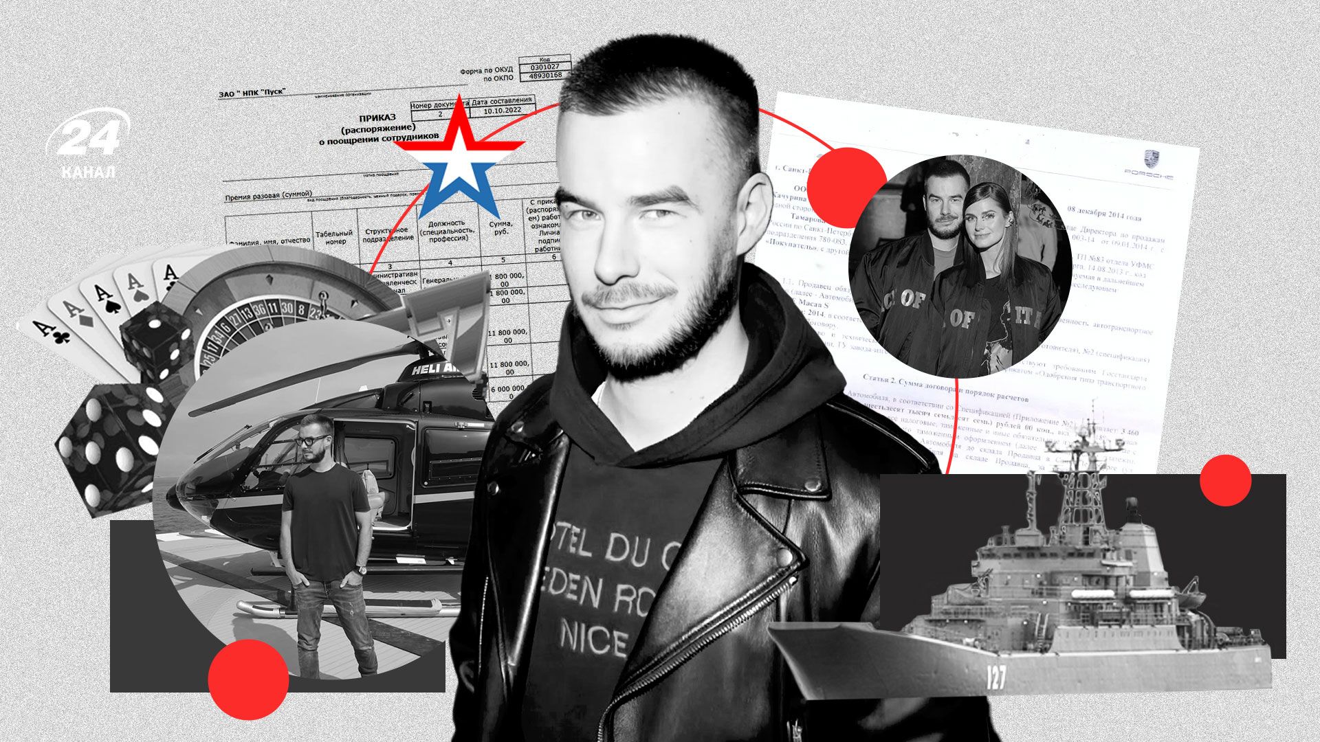 Виталий Аксенев-Шабловский - руководитель НПК Пуск Виталий Аксенев-Шабловский - руководитель НПК Пуск