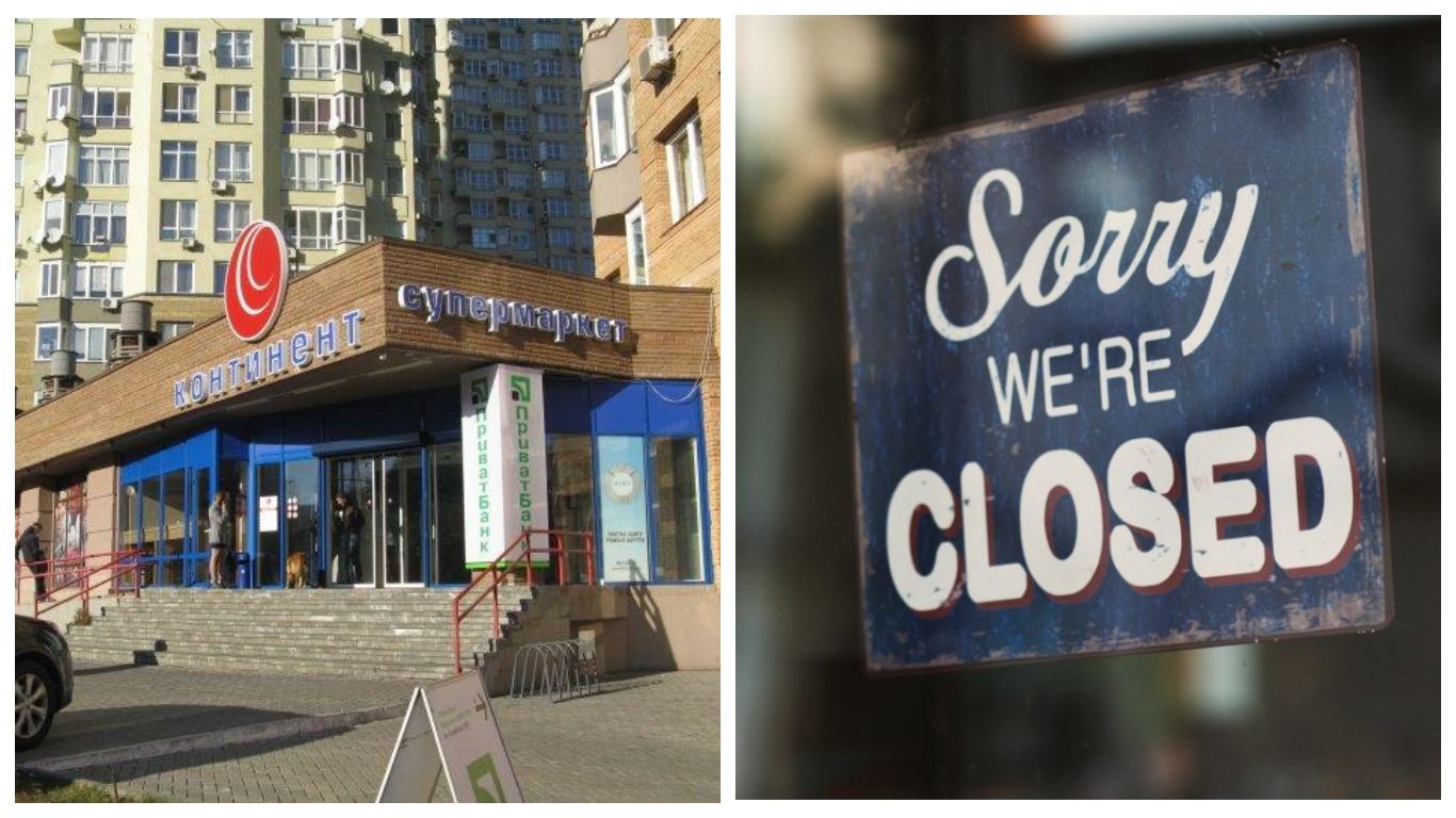 После более 20 лет работы: в Киеве закрывается известная сеть супермаркетов - Бизнес После более 20 лет работы: в Киеве закрывается известная сеть супермаркетов - Бизнес