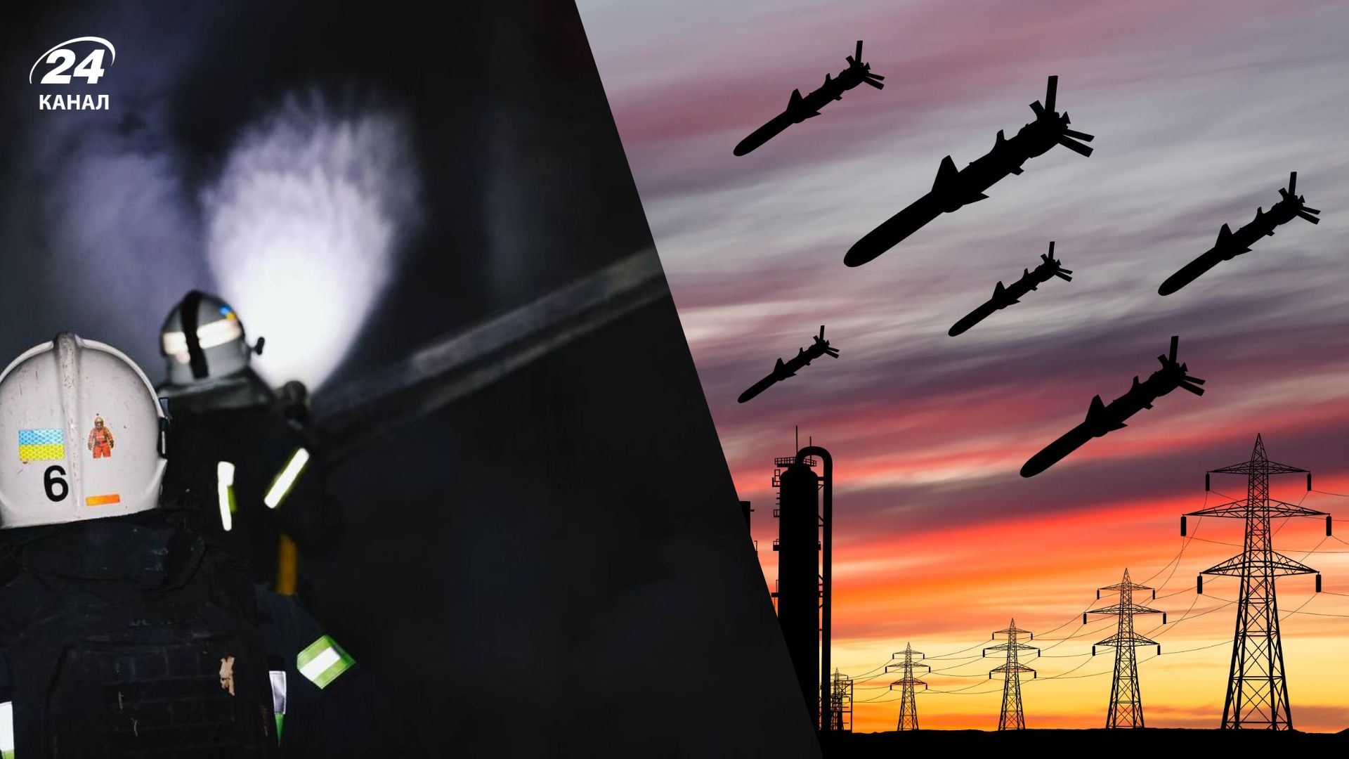 Атаки России об Украине Атаки России об Украине