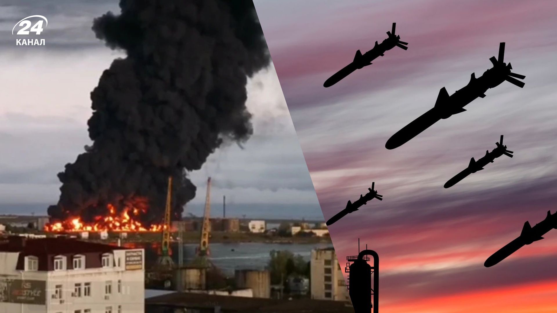 Атаки по Росії Атаки по Росії