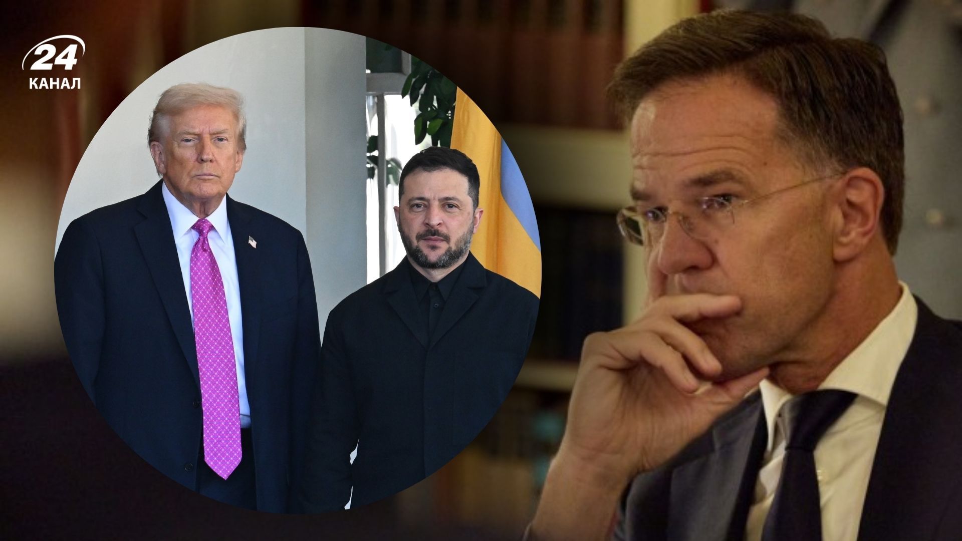 Рютте прокомментировал встречу Зеленского и Трампа Рютте прокомментировал встречу Зеленского и Трампа