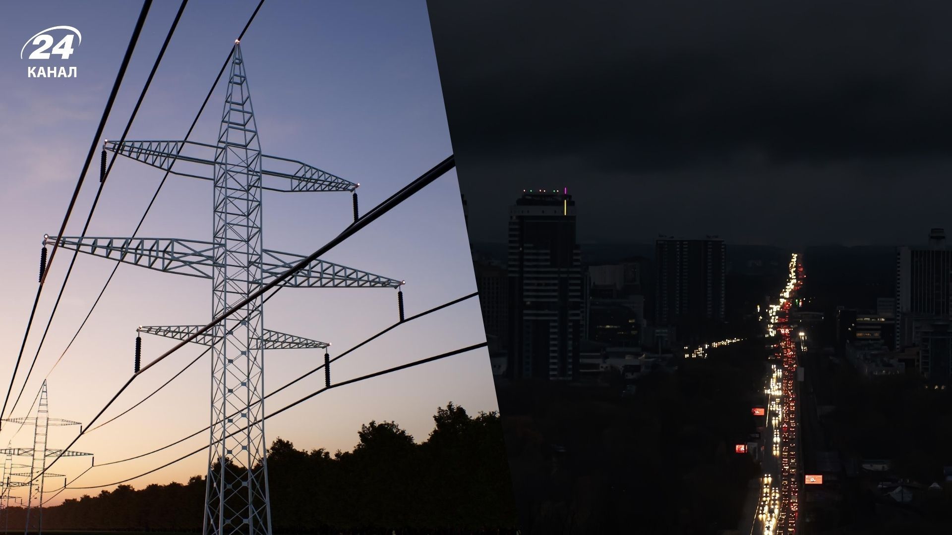 Ситуация в энергетике Украины Ситуация в энергетике Украины