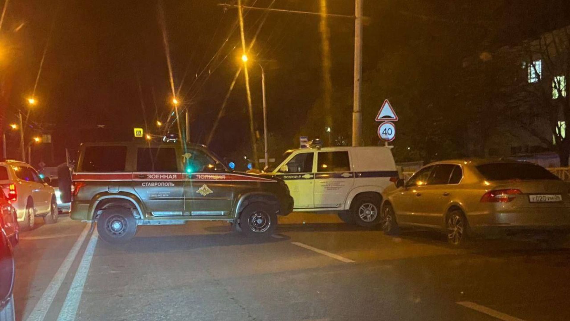 В Ставрополе прогремел взрыв В Ставрополе прогремел взрыв