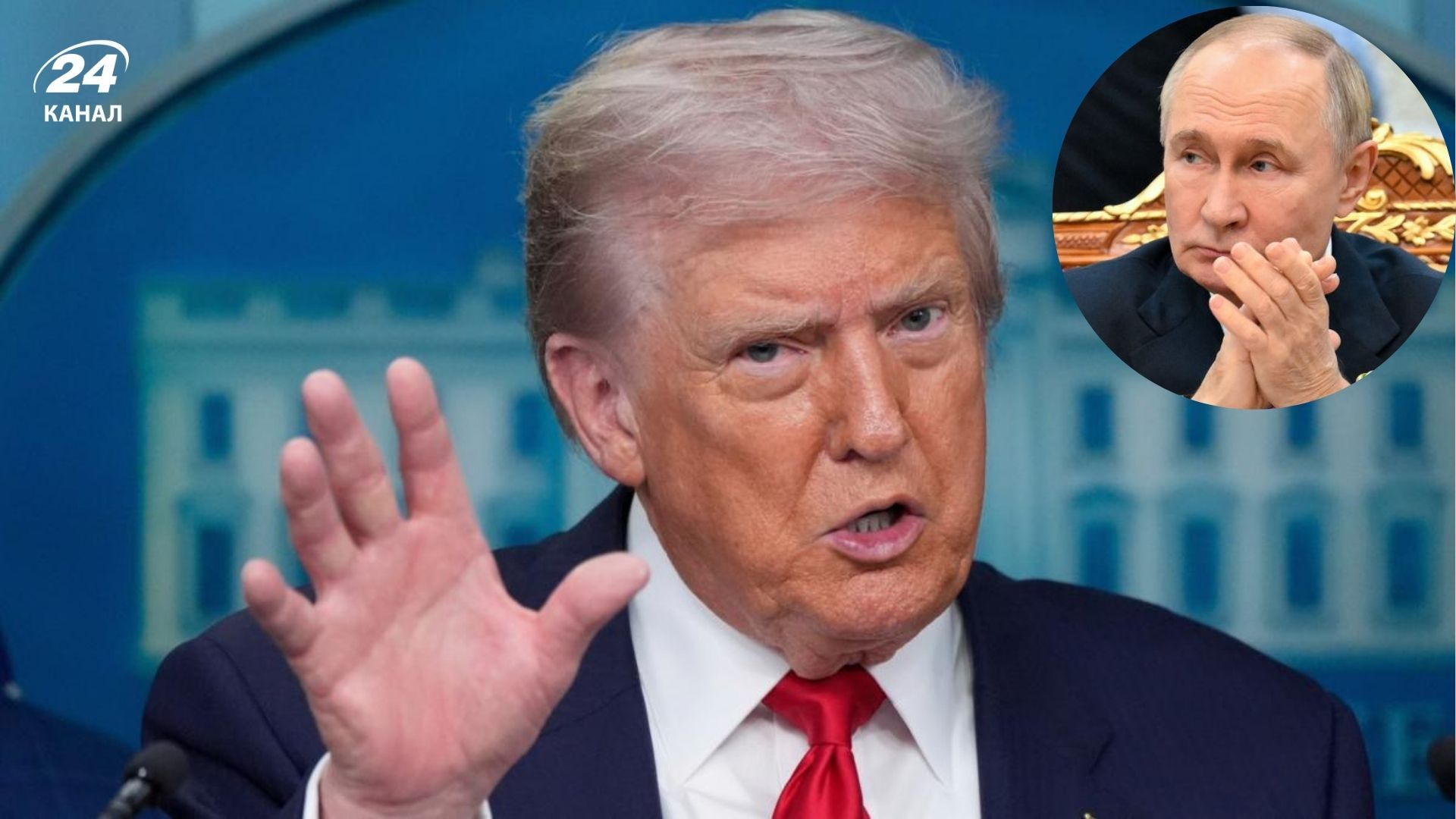 Зустріч Трампа і Путіна в Будапешті не відбудеться - заява президента США - 24 Канал Зустріч Трампа і Путіна в Будапешті не відбудеться - заява президента США - 24 Канал