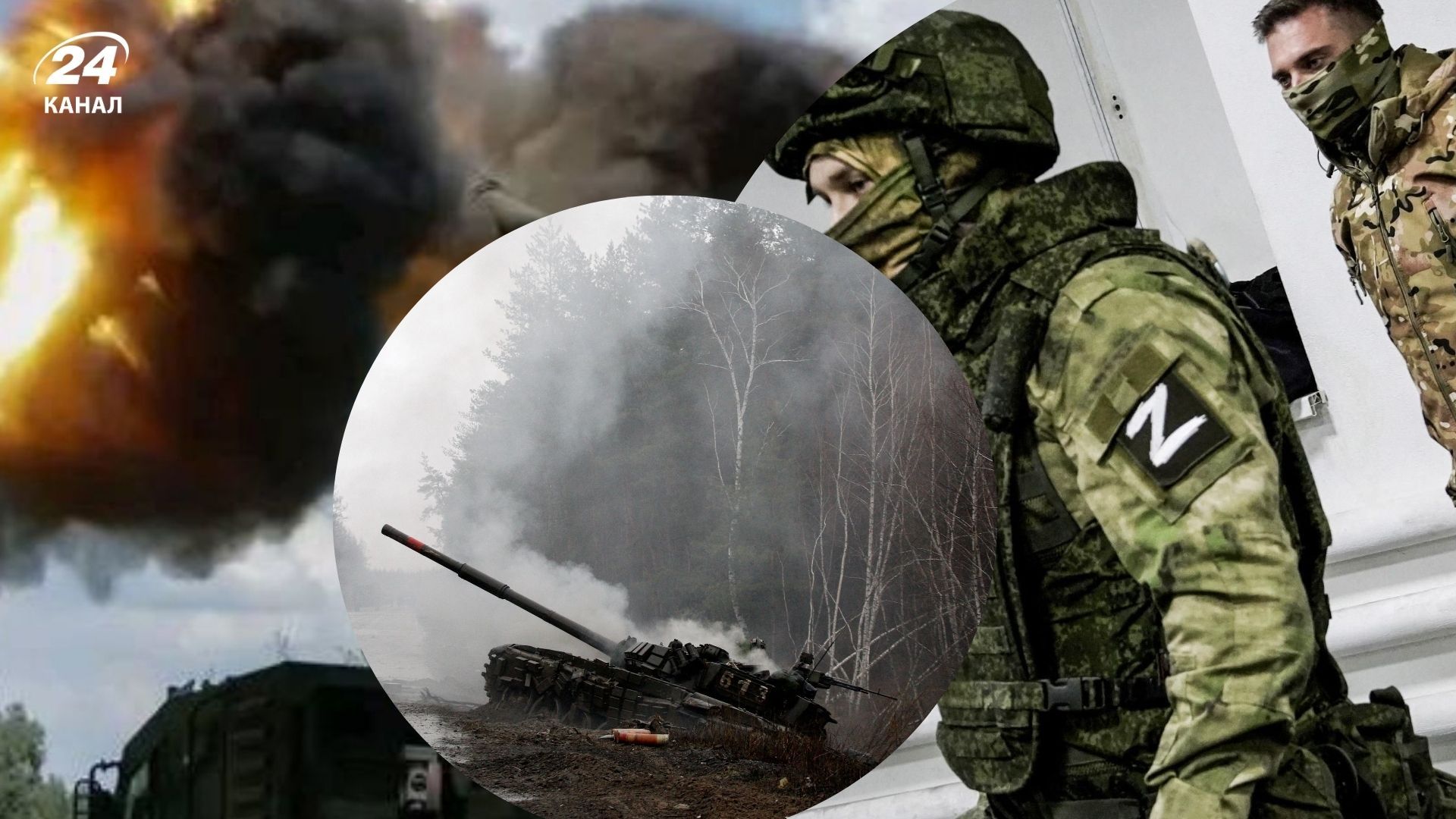 ISW карти - 24 Канал