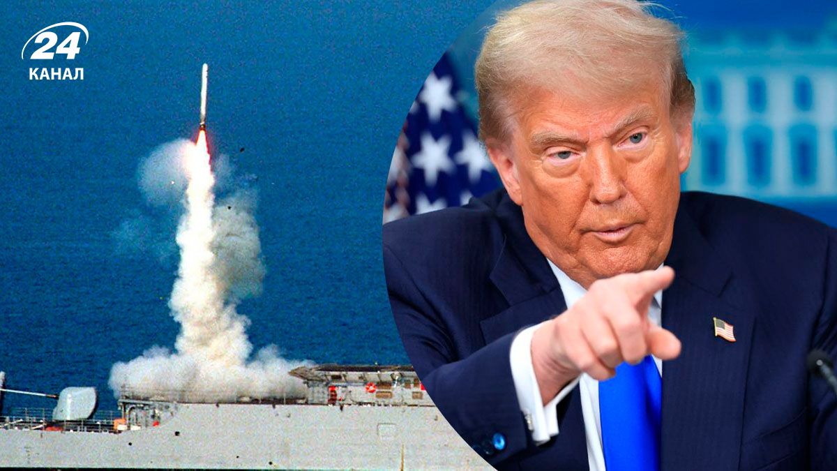 Не все так просто: Трамп назвал главную проблему по передаче Украине ракет Tomahawk - Геополитика