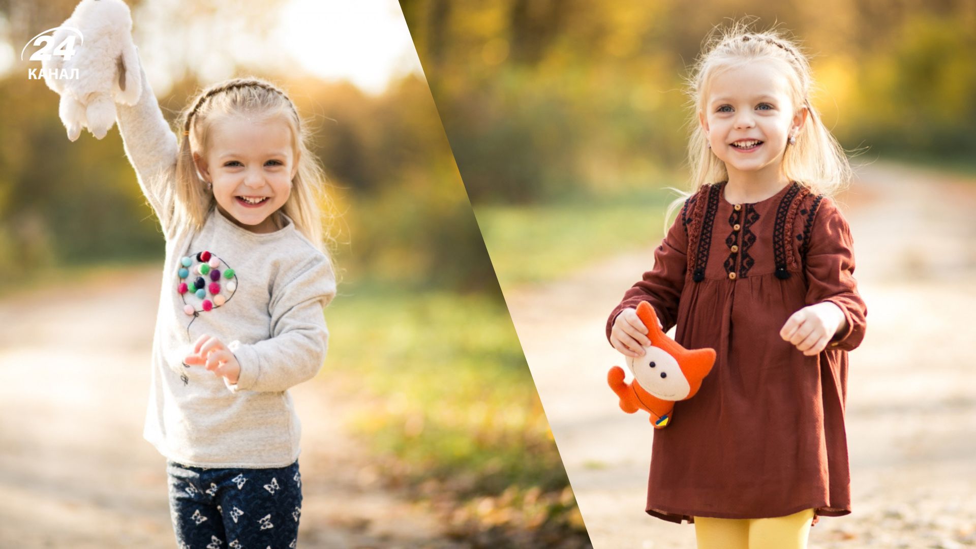 Самое красивое женское имя в мире