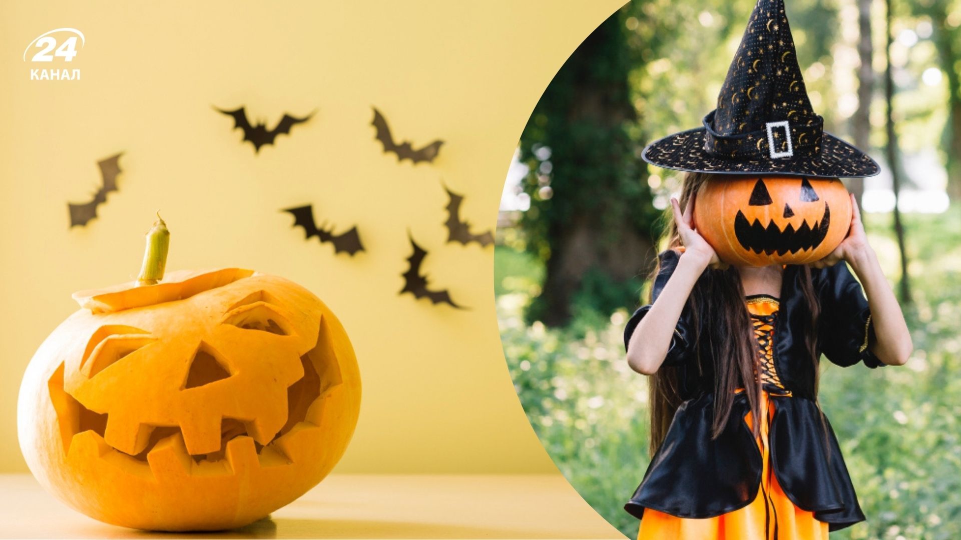 Почему Хэллоуин не празднуют в Украине Почему Хэллоуин не празднуют в Украине