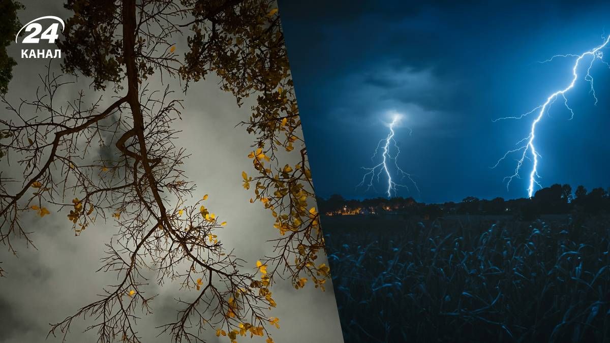 Негода в Україні пройде найближчими днями - 24 Канал