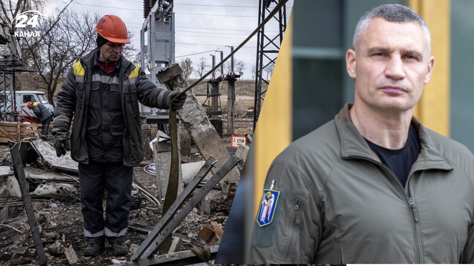 Кличко заявив, що цей опалювальний сезон буде найскладнішим за всі роки війни