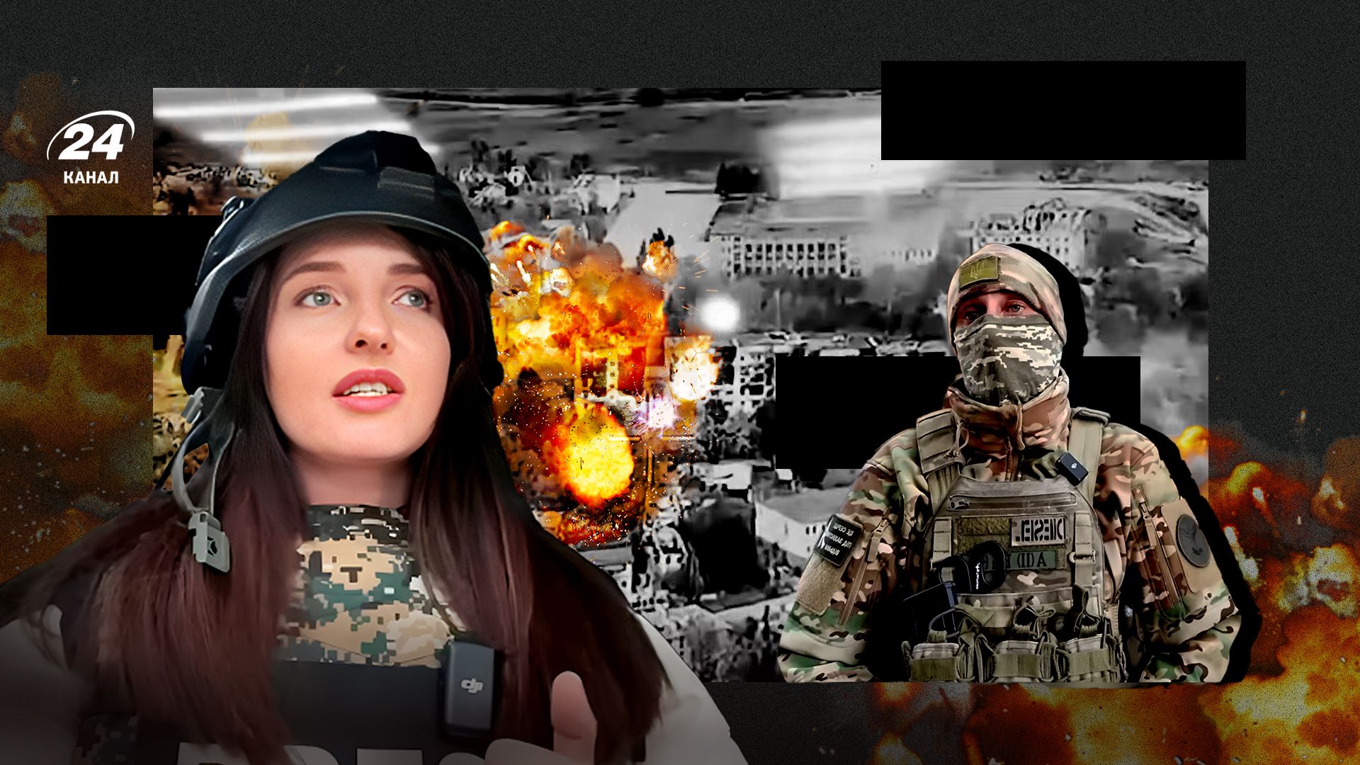 Спецрепортаж из Купянска Спецрепортаж из Купянска