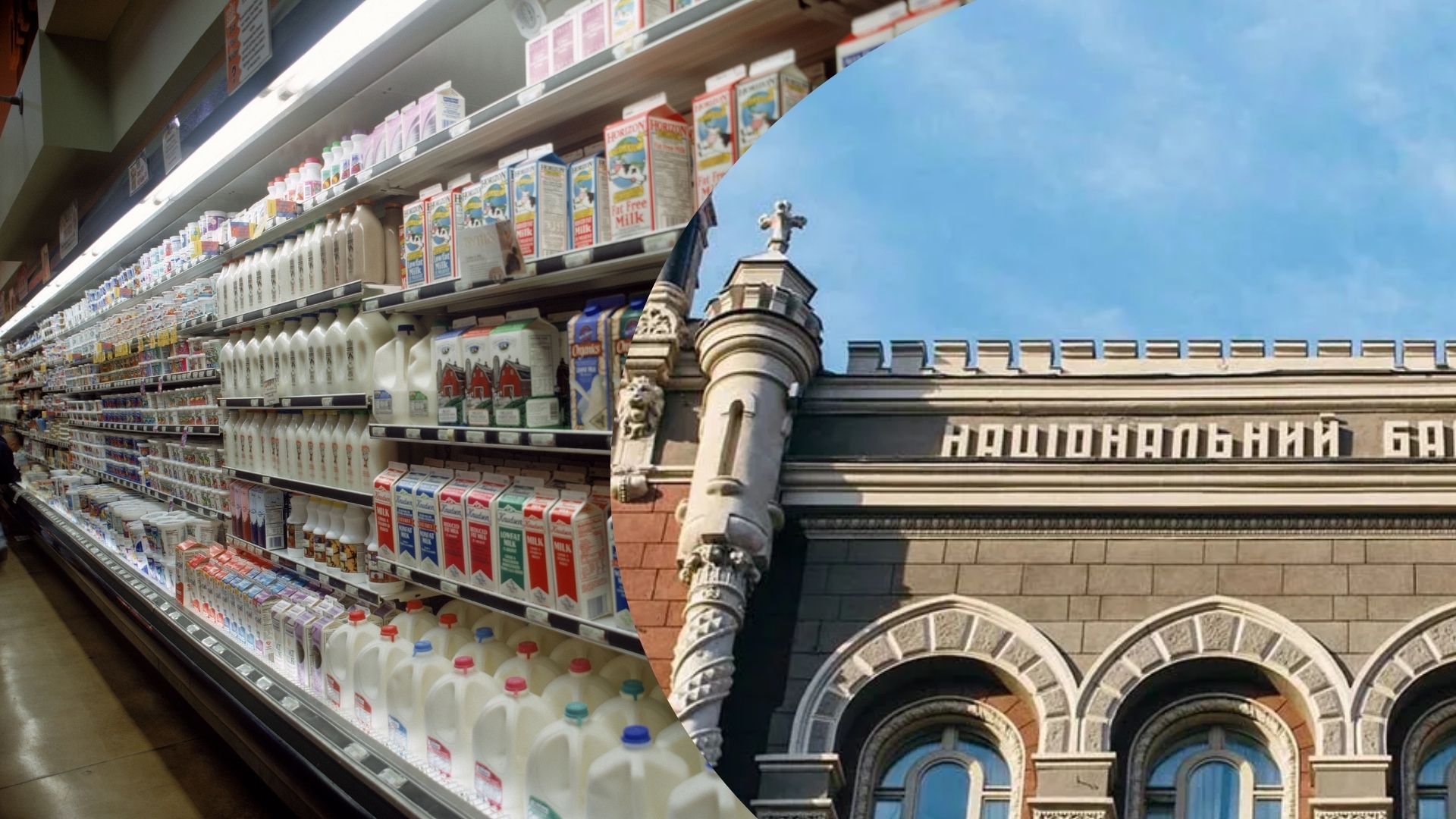 НБУ покращив прогноз інфляції НБУ покращив прогноз інфляції