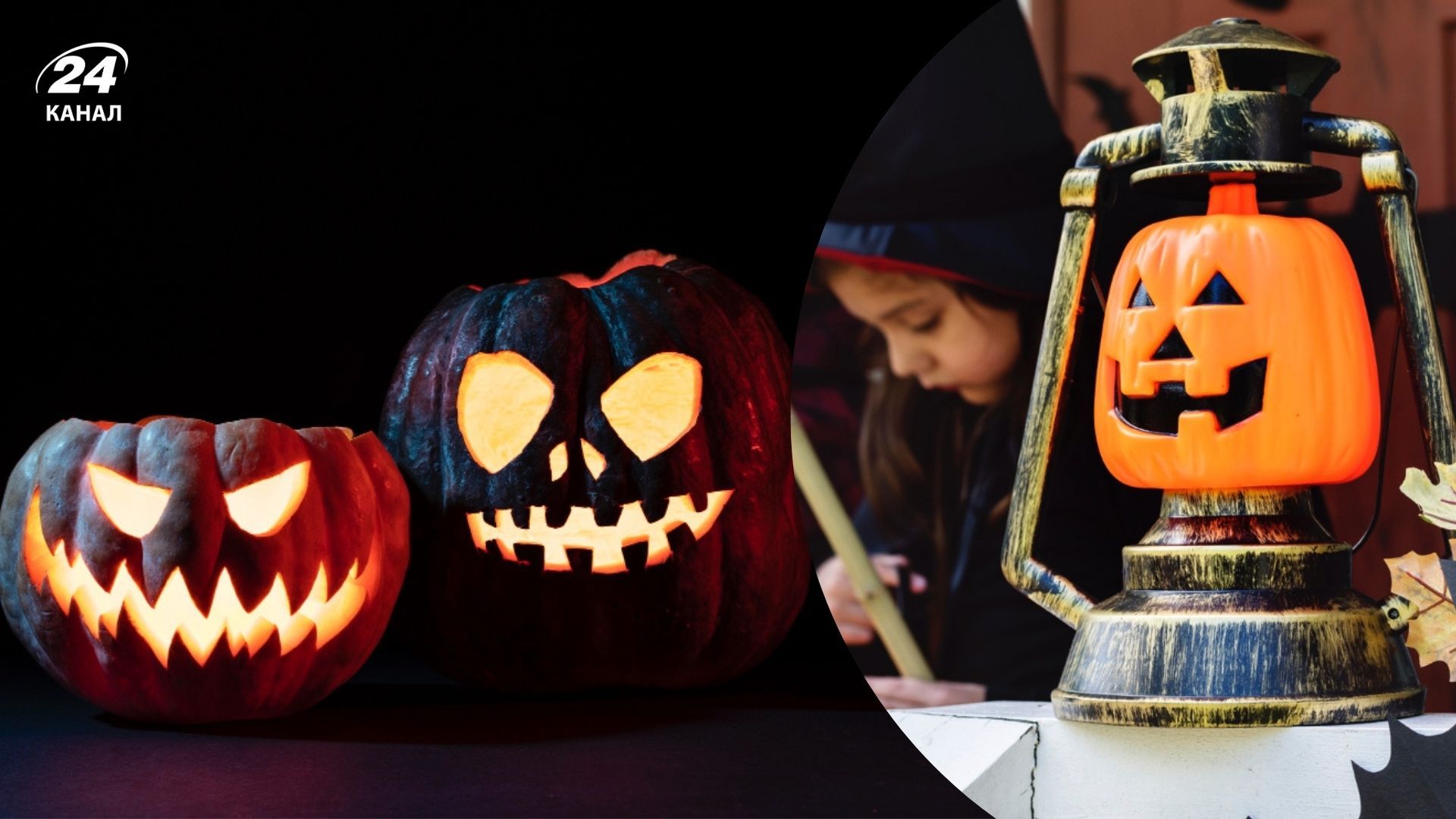Хэллоуин 2025 - история праздника Хэллоуин 2025 - история праздника