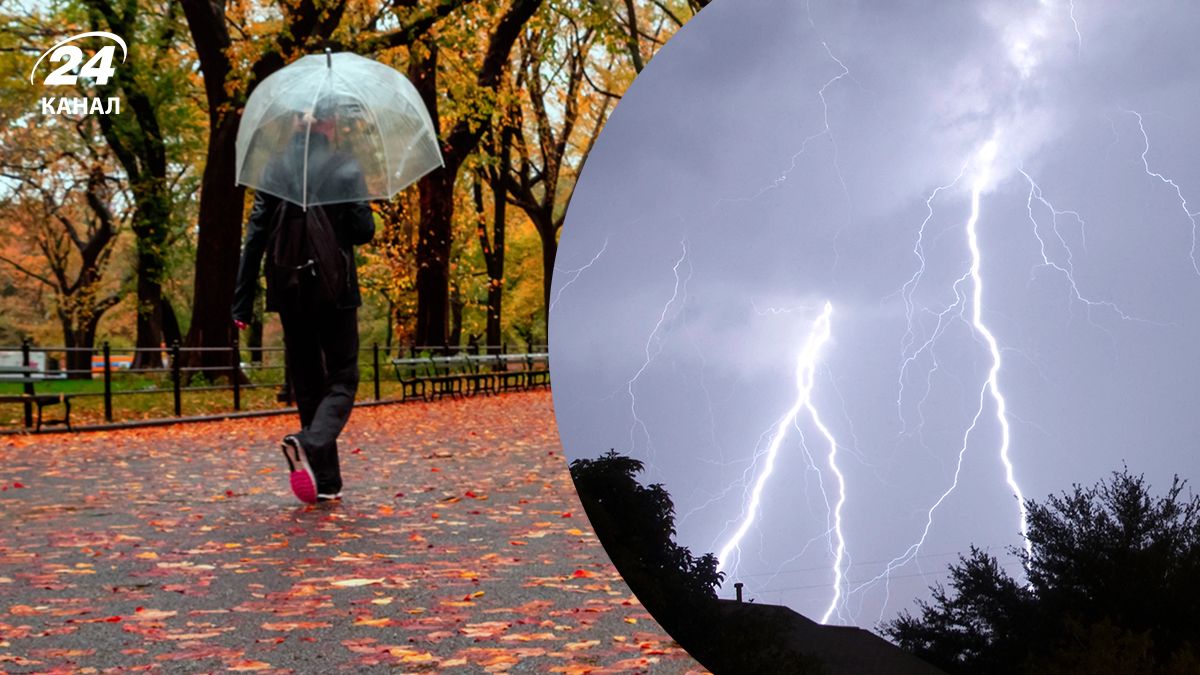 Прогноз погоди на 24.10.2025 - будуть грози, але потеплішає - новини України - 24 Канал