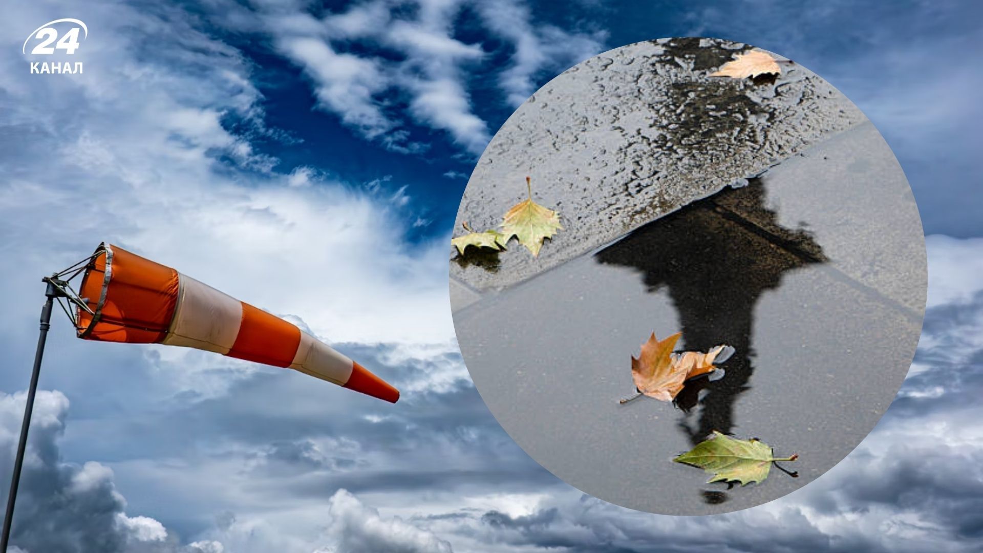 Дощі та сильний вітер прогнозують у частині областей Дощі та сильний вітер прогнозують у частині областей