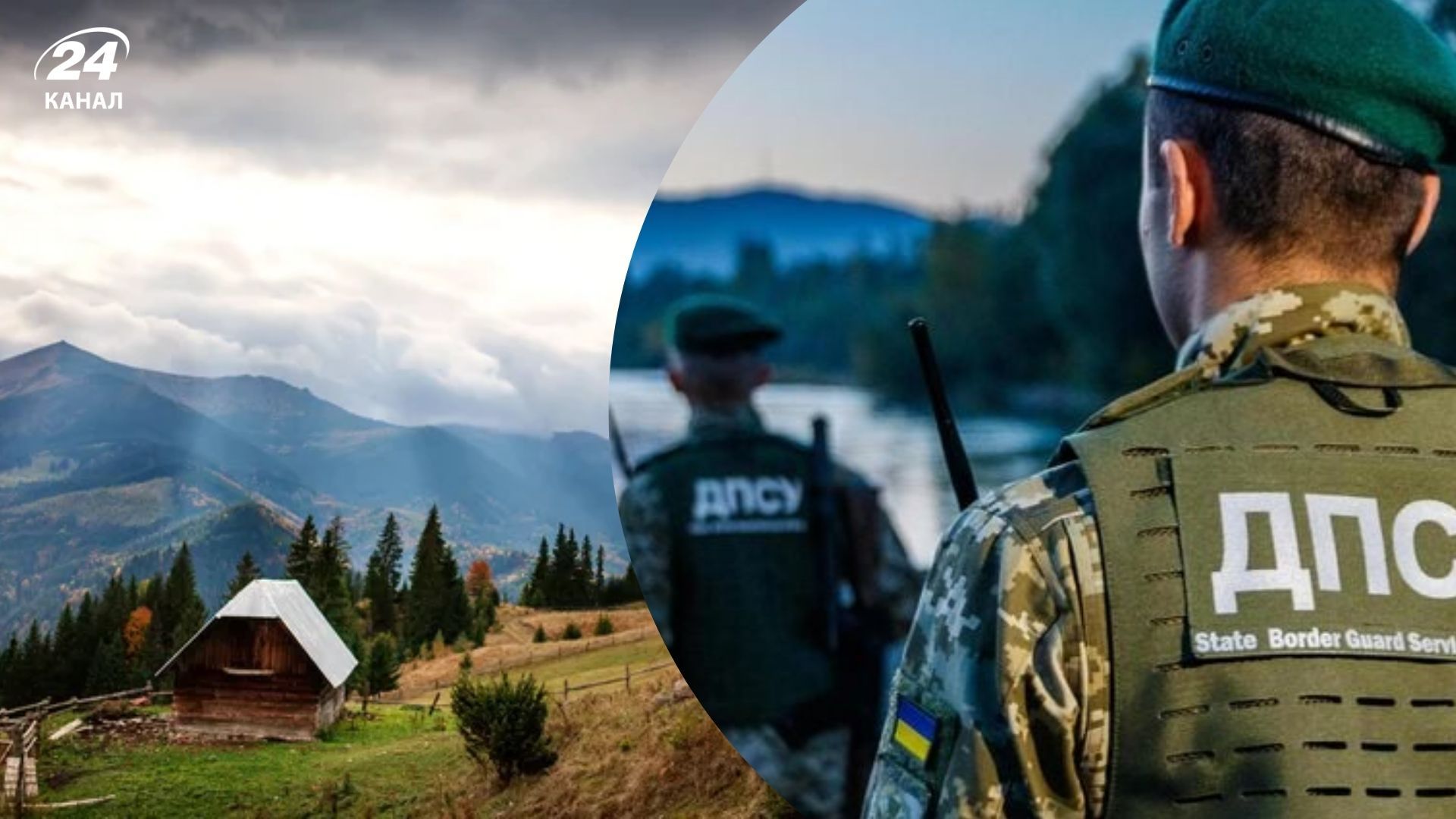 Українці повинні мати дозвіл на проживання в прикордонній зоні