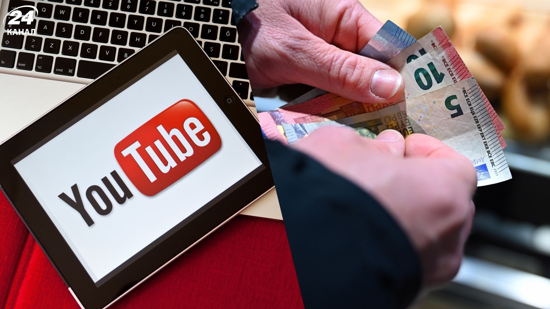 Определяет ли закон налогообложение доходов с YouTube