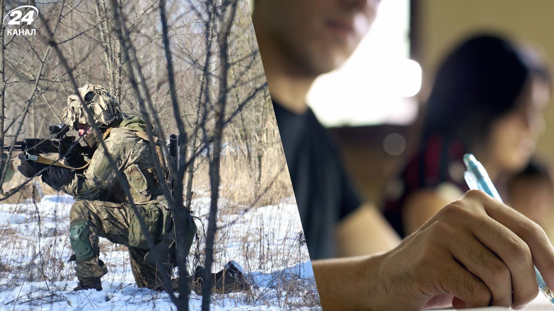 БЗВП для студентів: чи усі, хто складе військову присягу, стане резервістом - 24 Канал